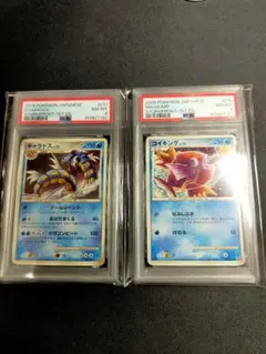 マチスのラッタ マチスのコラッタ クラシック PSA10 連番 - メルカリ