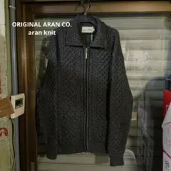 未使用品 ORIGINAL ARAN CO./フルジップ アラン ニットセーター