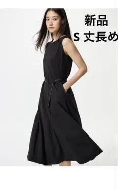 新品　ユニクロ　ウルトラストレッチワンピース　 丈長め　S ブラック