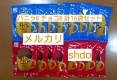 未開封】永谷園 モコモコ マグカップでふっくらケーキ チョコ BOX 箱