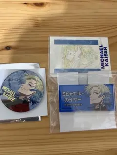 ブルーロック　エゴ展　カイザー3点セット