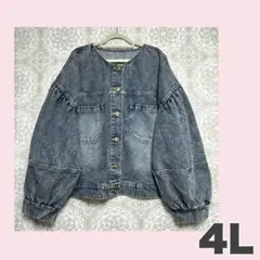 【4L】ボリューム袖　ノーカラーデニムジャケット