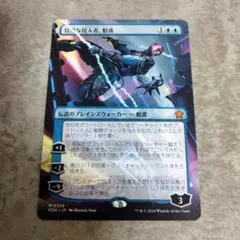 2026年最新】MTG 狡猾な願いの人気アイテム - メルカリ