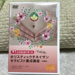 2026年最新】手技dvdの人気アイテム - メルカリ