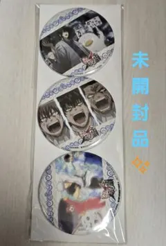 銀魂 劇場版 完結篇 限定 缶バッジ 3個セット
