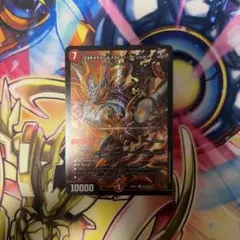 デュエルマスターズ ジョギメラゴン＆メラビート～Jの焔舞