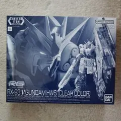 新品 当日発送 RX-93 νガンダムHWS クリア - メルカリ