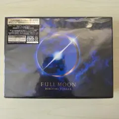 2026年最新】登坂広臣 full moonアルバムの人気アイテム - メルカリ
