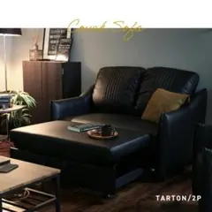 Doris Tarton2P カウチソファ