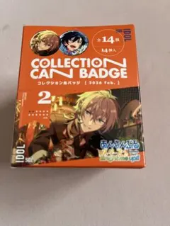あんスタ 10周年 缶バッジ 未開封 - メルカリ