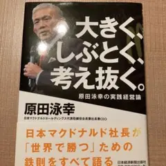 Item thumbnail for item 54e2befe-45fa-47c4-ae10-932d594ae196