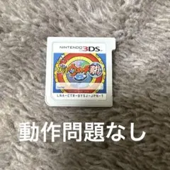妖怪ウォッチ2 真打 ニンテンドー3DS ソフト