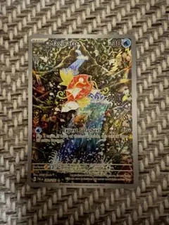 2025年最新】コイキング AR 英語の人気アイテム - メルカリ