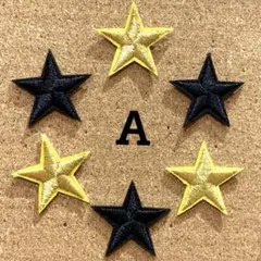 星　ワッペン　6枚セット