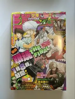 2026年最新】ジャンプgiga 2021 winterの人気アイテム - メルカリ