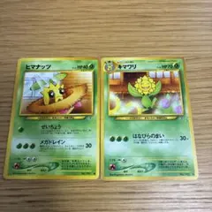 ポケモンカード 旧裏 ヒマナッツ LV.16 ポケモンカードになったワケ