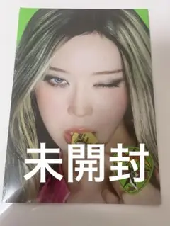 aespa Rich Man ENERGY ver. 新品未開封 ウィンター