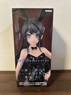 2026年最新】桜島麻衣BiCute Bunnies Figureの人気アイテム - メルカリ
