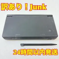 ジャンク Nintendo Switch 本体 HAD-S-JXE-C1 Nintendo Switch 本体 HAD-S-JXE-C1 - メルカリ