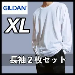 ギルダン 新品未使用 6oz ウルトラコットン 無地ロンT 白２枚 XL