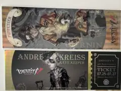 第五人格 夏季IJL 入場特典 チケット 人形師 墓守