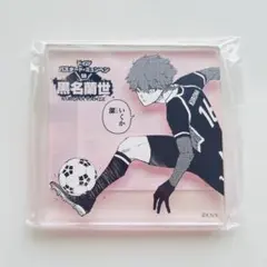 ブルーロック ブルーロック展 原画 アクリルブロック 黒名蘭世