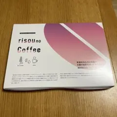 risou no Coffee 機能性表示食品 30袋入のサムネイル