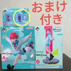 一番くじ　機動戦士ガンダム　ジークアクス　フィギュア　A賞　ラストワン賞　D賞