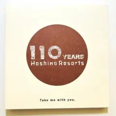 110 YEARS Hoshino Resorts ガイドブック