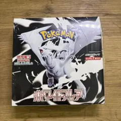 ポケモンカードゲーム ボワイトフレア シュリンク付き 1BOX