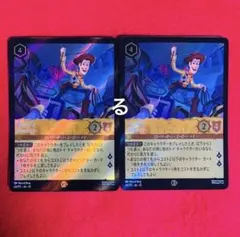 2026年最新】ディズニーロルカナ プロモの人気アイテム - メルカリ