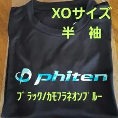 ファイテン　ブラック/カモフラネオンブルー　半袖　XОのサムネイル