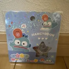 ハンギョドン　おはじきシールフレーク