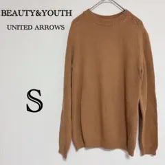BEAUTY&YOUTH UNITED ARROWS セーター S