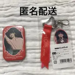 イコラブ　髙松瞳　DMMスクラッチ　D賞　E賞　まとめ売り