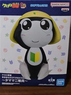 タママ二等兵　ケロロ軍曹 おおきなSOFVIMATES フィギュア