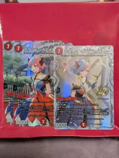 ブランド <NEXT.Star> 3枚セット