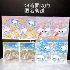 キャンディツインズ　ハッピーマーチ　あわわちゃん　ラブ友　平成　ミニメモ帳　8冊