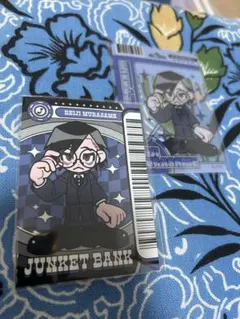 えんど一 即購入OK様 リクエスト 2点 まとめ商品