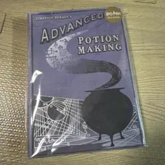 ハリーポッター Harry Potter 魔法薬学の教科書 中身あり スネイプ
