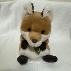 potte ぬいぐるみ キツネ サンアロー SUN ARROW