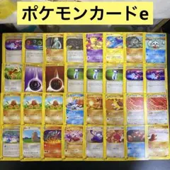 ポケモンカード eカード vs まとめ売り 45枚 ポケモンカード eカード vs まとめ売り 45枚 - メルカリ