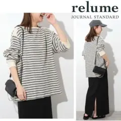 relume 2024SS美品ワッフルボーダーオーバーサイズロングスリーブTEE
