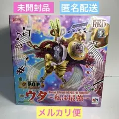 2025年最新】ウタ 私は最強 maximumの人気アイテム - メルカリ