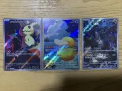 美品！まとめ売り　ロケット団のミミッキュ　ar コダックar nのゼクロムar