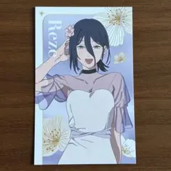 チェンソーマン レゼ篇 プリンスホテル トレーディングカード レゼ ノーマル