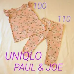 UNIQLOユニクロPAUL & JOEキッズTシャツ100 パンツ110ピンクのサムネイル