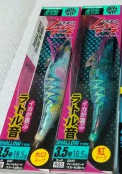 2025年最新】エギ王ライブサーチ 2.5の人気アイテム - メルカリ