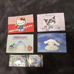 サンリオ　ポストカードセット