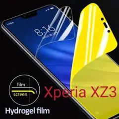 エクスペリア Xperia XZ3　フィルム ハイドロゲル